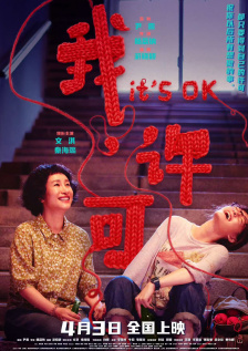 桃花岛在线观看